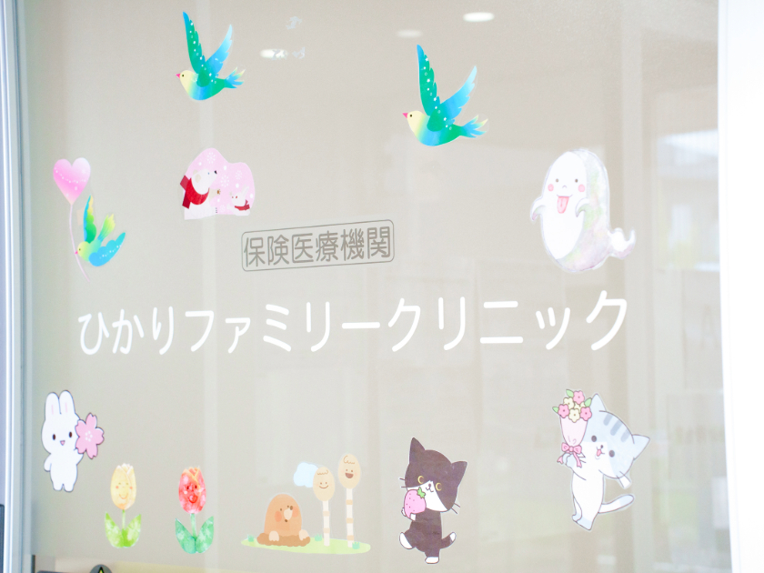 院内・設備紹介