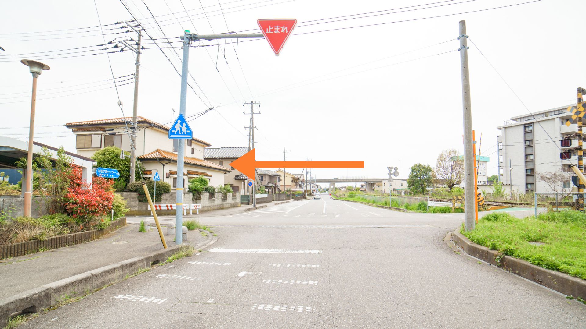 交差点