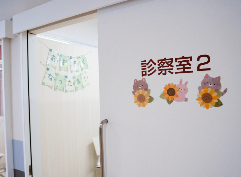 子どもの発熱
