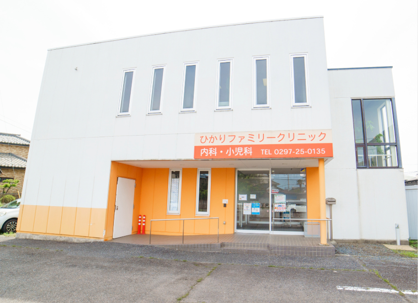 訪問診療