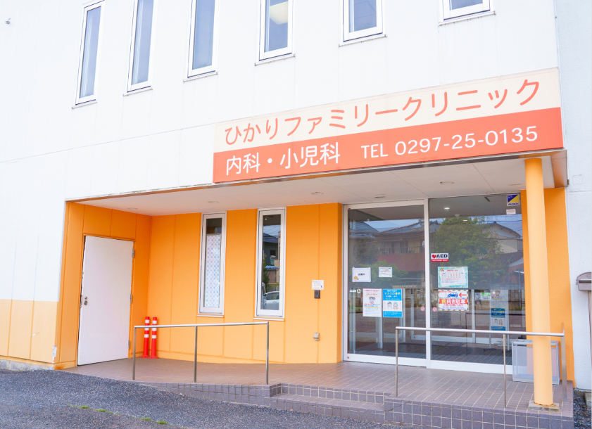 訪問診療